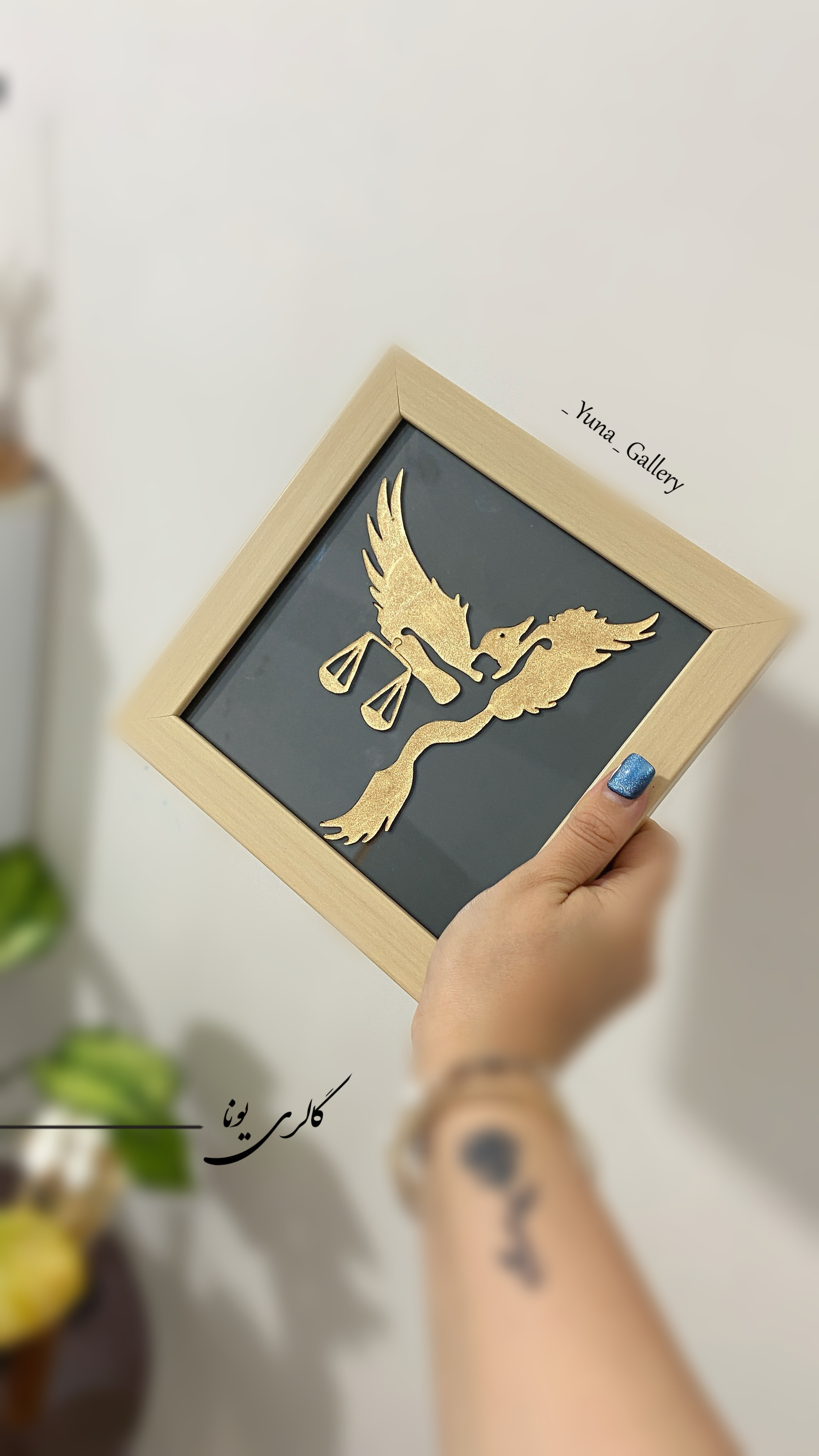 تابلوی وکالت و ترازوی عدالت