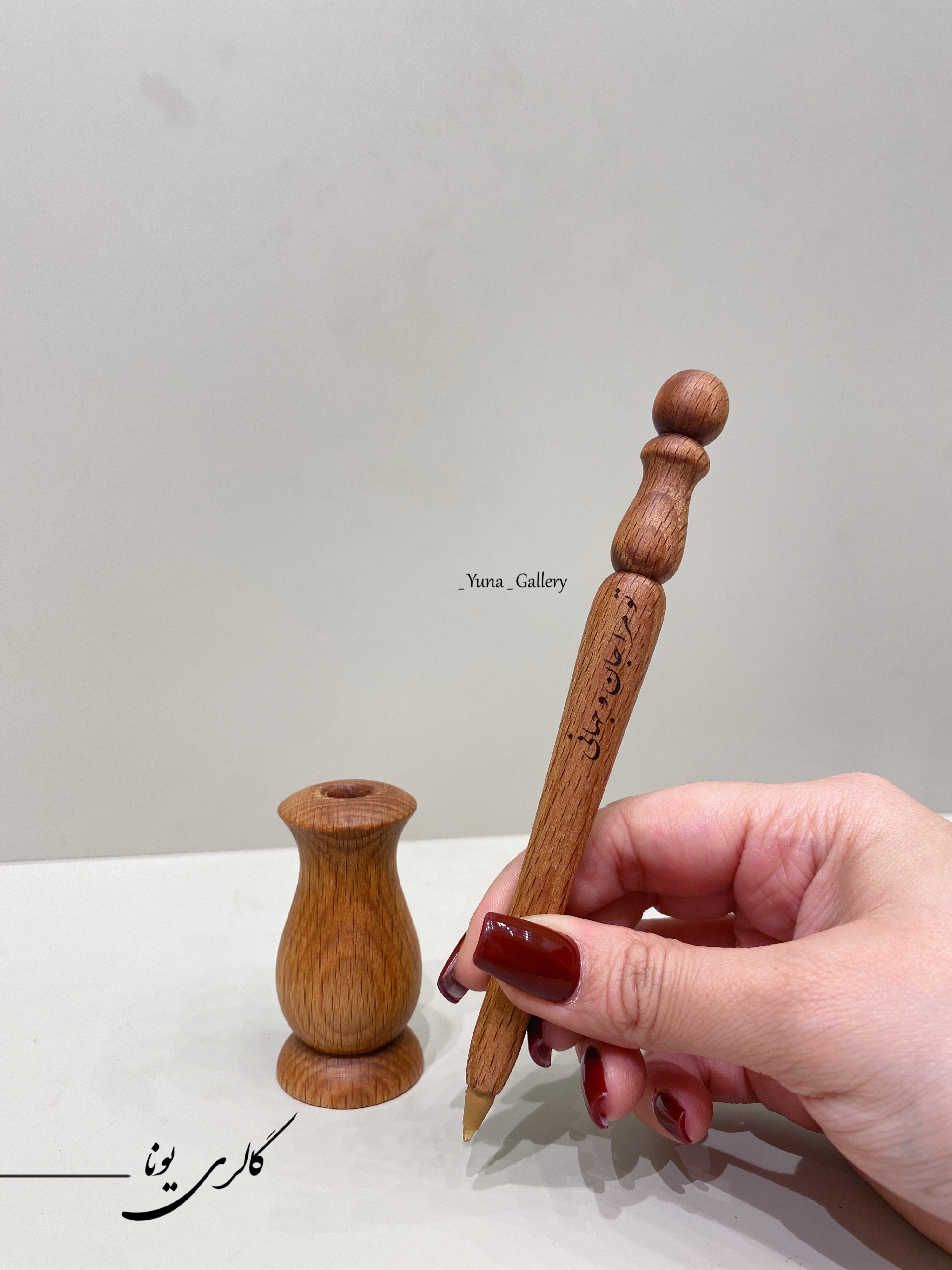 خودکار چوبی و پایه با حک تو مرا جان و جهانی