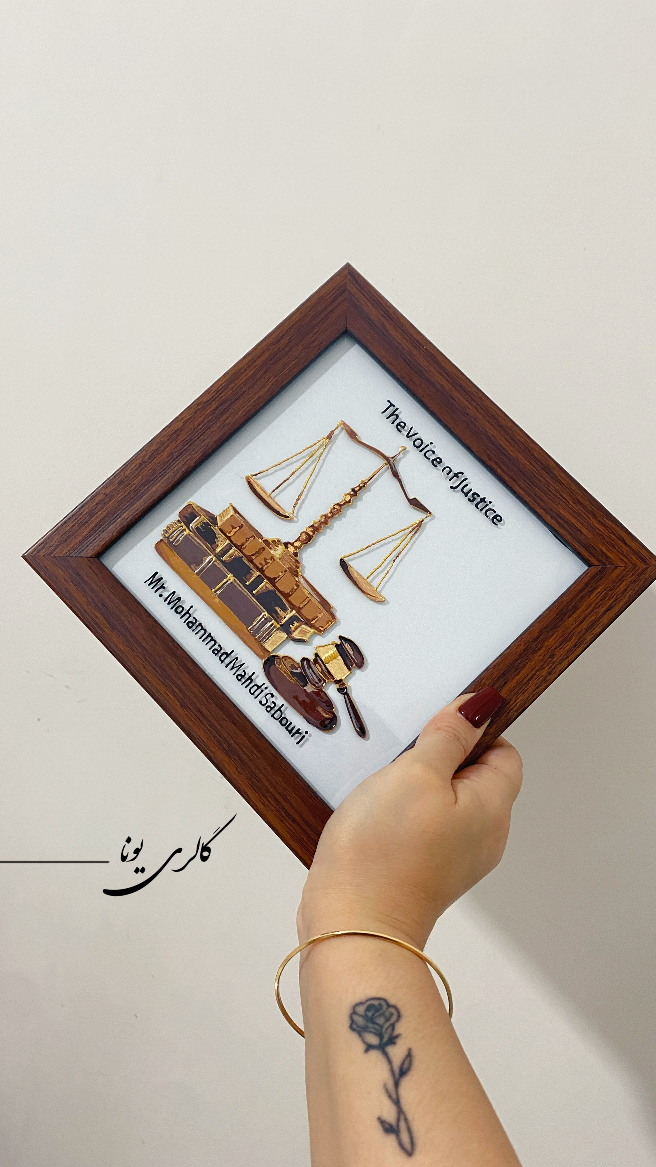 تابلوی صدای عدالت