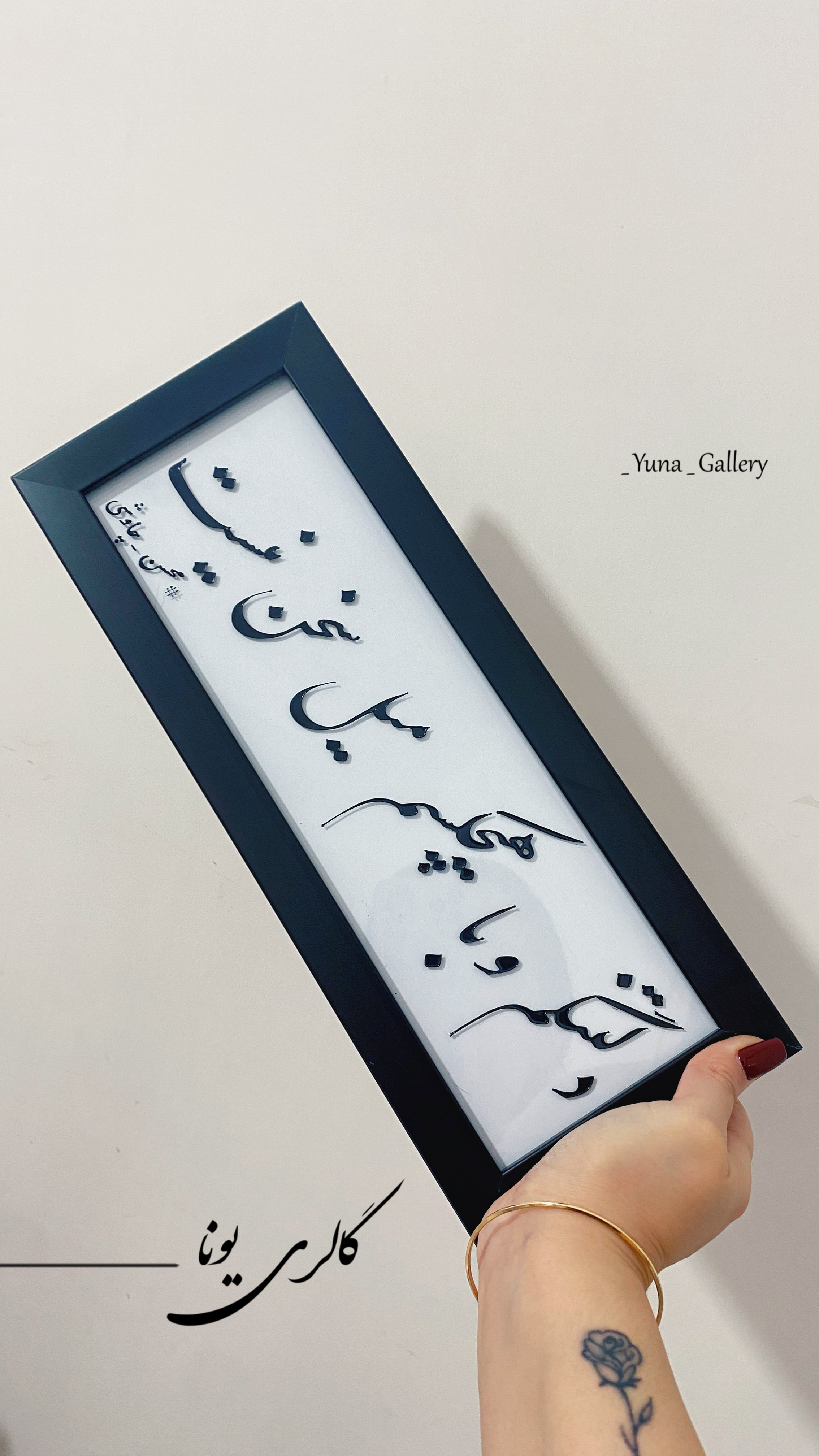 تابلو متن دلتنگم و با هیچکسم میل سخن نیست